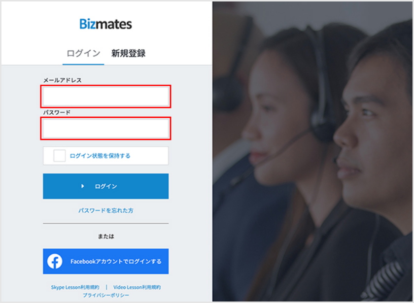 BizmatesX_